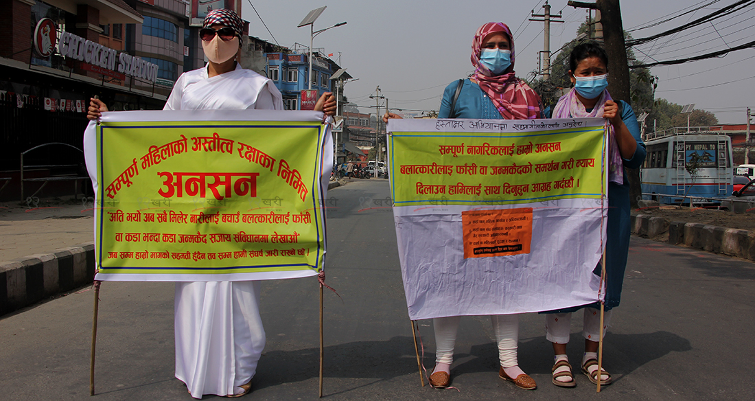 महिला अस्तित्व रक्षाका लागि भन्दै काठमाडौंको माइतीघरमा अनशनरत् अभियन्ता । तस्बिर : हरिशजंग क्षेत्री/बाह्रखरी ।